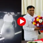 Bjp leader viral video