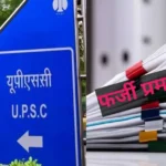 Question on Siddharth Kumar Singh's EWS certificate